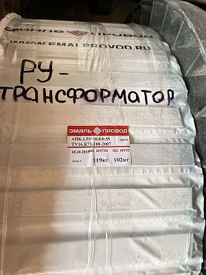 Трансформатор ТМ 2500/20/0,4
